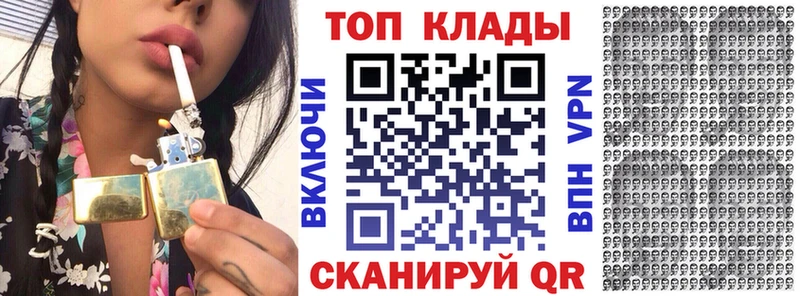Купить Ессентукская МАРИХУАНА  Героин  А ПВП  ГАШ  МЕФ 