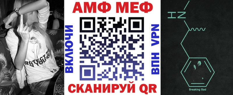 гидра зеркало Ессентукская АМФЕТАМИН Розовый