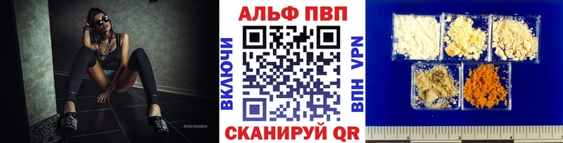 Alpha PVP Crystall omg рабочий сайт Ессентукская