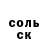 Метадон кристалл Ruftinator