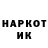 Экстази таблы Ronny DarKo