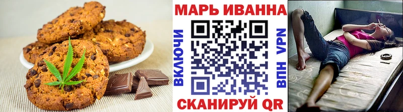Canna-Cookies конопля Ессентукская