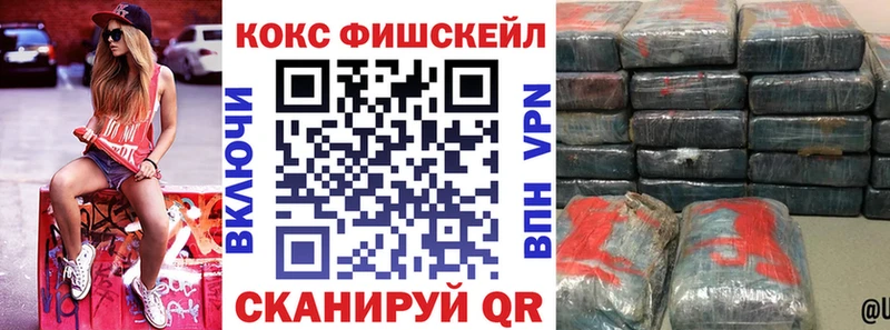 Кокаин VHQ  Ессентукская 