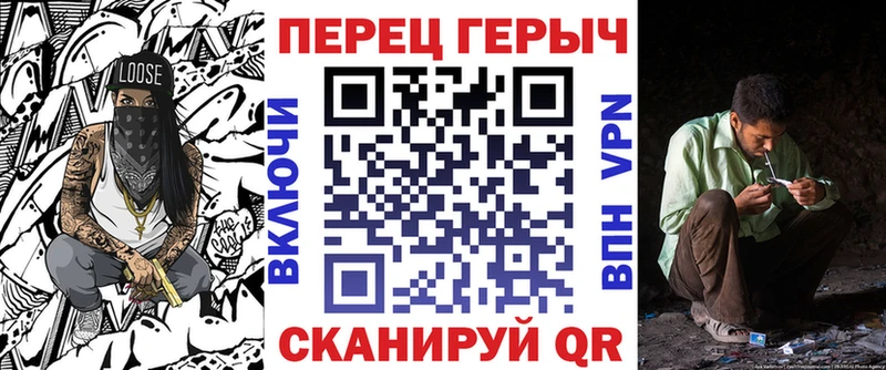 ГЕРОИН гречка  Ессентукская 