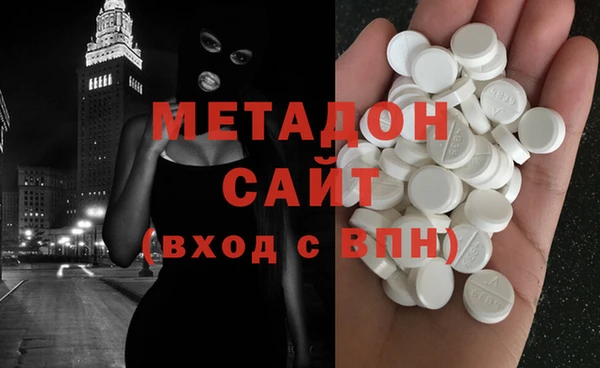 мефедрон Богородицк