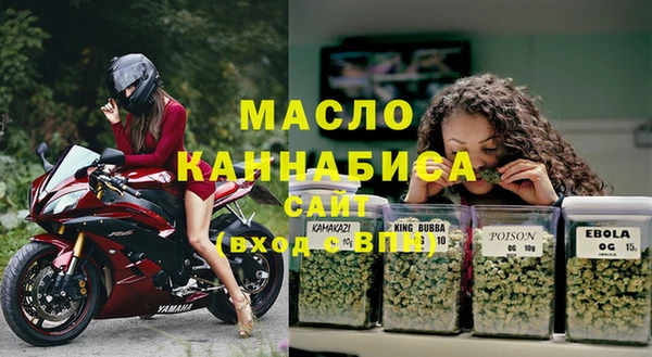 мефедрон Богородицк