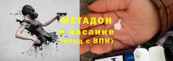 мефедрон Богородицк