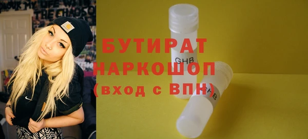 прущий лед Бугульма