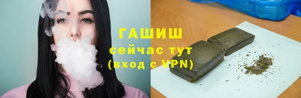 мефедрон Богородицк