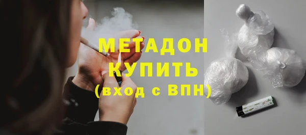 мефедрон Богородицк