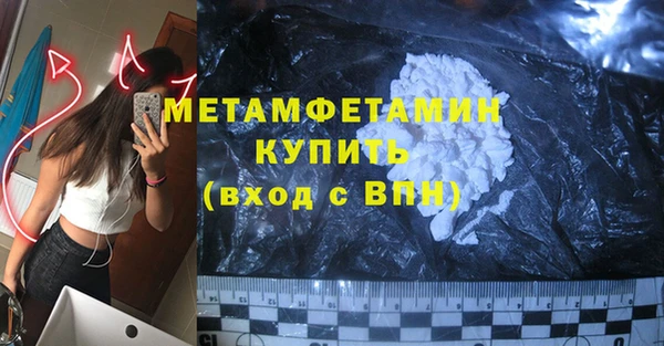 мефедрон Богородицк