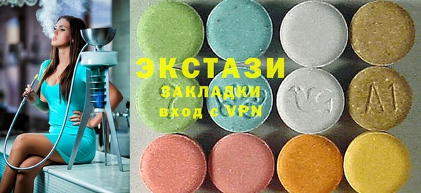 мефедрон Богородицк