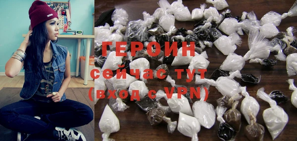 мефедрон Богородицк