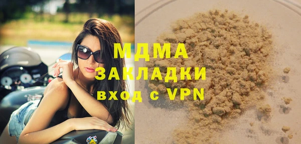 бутират Бородино