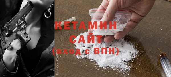 мефедрон Богородицк