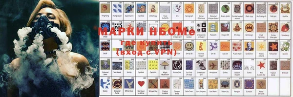 мефедрон Богородицк