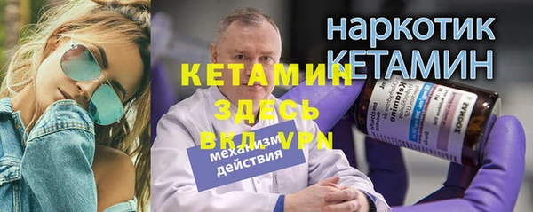 кокаин VHQ Бронницы