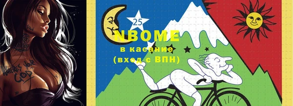 мефедрон Богородицк