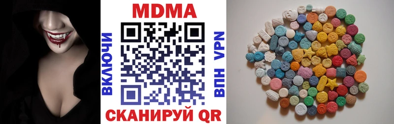 сколько стоит  Ессентукская  MDMA crystal 