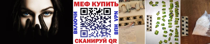 дарнет шоп  Ессентукская  МЯУ-МЯУ VHQ 