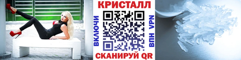 наркотики  Ессентукская  Метамфетамин винт 