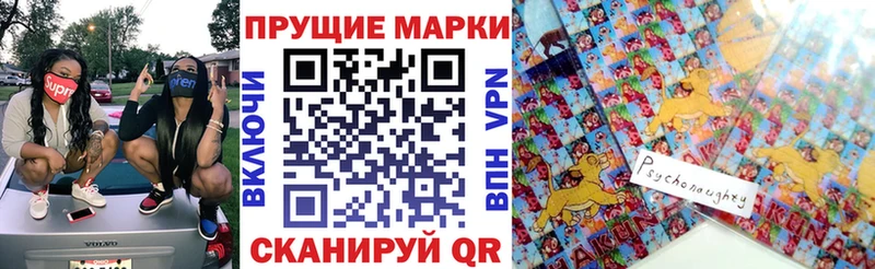 Марки NBOMe 1,8мг  Ессентукская 