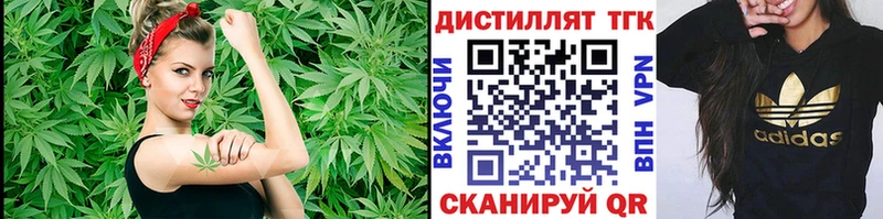 ТГК THC oil Ессентукская