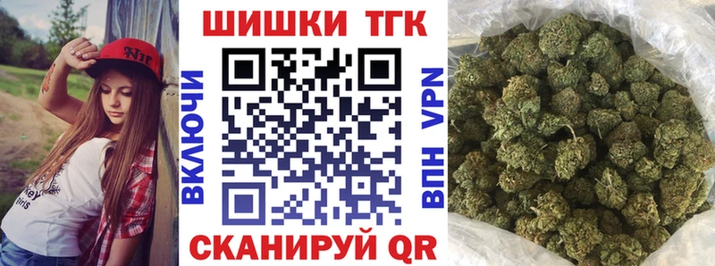 Бошки марихуана VHQ  MEGA tor  Ессентукская  где купить наркоту 